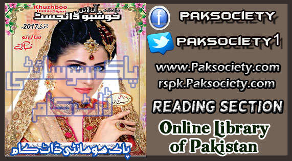 Khushboo Online Digest January 2017